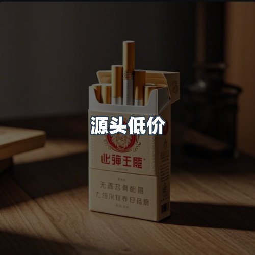 服务优势